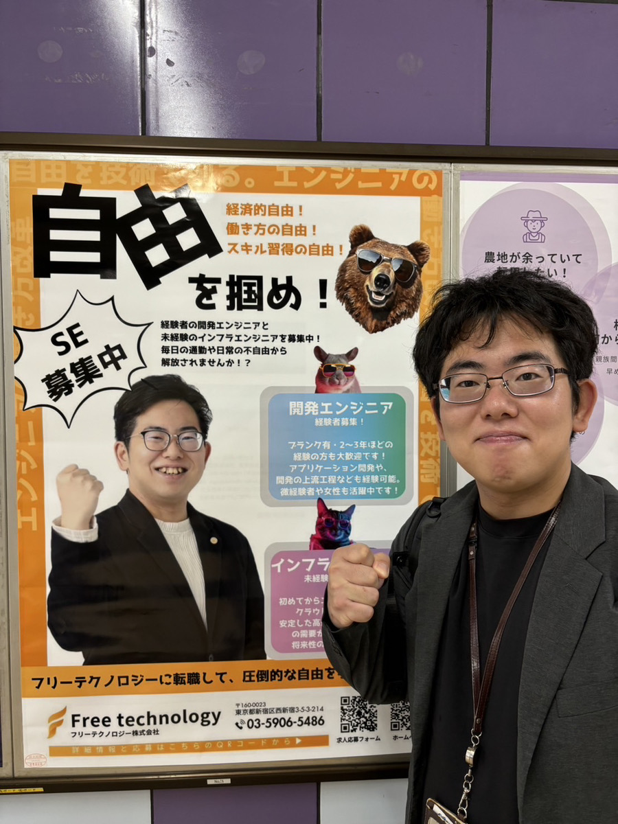 南鳩ヶ谷駅に再度ポスターを掲示！